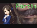 【ゆっくり実況プレイ】　におー！-54　【雪美ちゃん家のゲーム部屋】