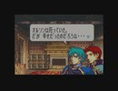 【実況】ファイアーエムブレム聖魔の光石をちょくちょく進める。part14