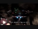 【AVORION】ギャラクシーきりたんSarosⅤ～悠久終熄の明～