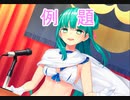 【良曲探し】エロゲソング クイズその4【OP縛り】