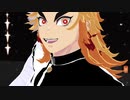 【鬼滅のMMD】SCREAM【音・炎・風】