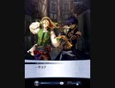 【メギド72】悪魔の塔を攻略せよ【イベントストーリー】