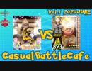 #ポケモン剣盾CBC Vol.1  vs ちゃんぽん 【もちづき視点】