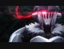 【AMV】ゴブリンスレイヤー