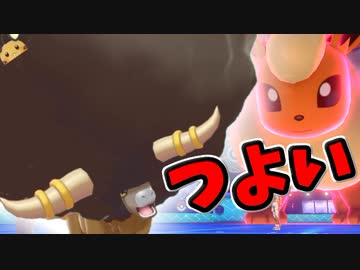 【実況】ポケモン剣盾 でたわむれる 　アフロつよい