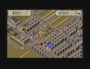 【実況】A列車で行こう4 Evolution Global 全マス埋め尽くせ！ Part19 後半