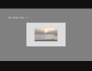 「長い散歩」初音ミク
