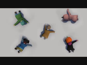 【Human:Fall Flat】５人でひゅーふぉー！ Part1