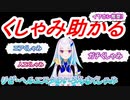 リゼヘルエスタのいろんなくしゃみまとめ【にじさんじ切り抜き】