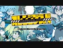 【ゆっくり実況】ＯＲＡＮＧＥ ＢＬＯＯＤ