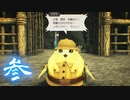 【ゼノブレイドDE】1人でも未来をつなげたい　参【XenobladeDE】