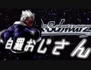 【MUGEN】チームワークで勝利を掴み取れ！白黒対抗狂中位ランセレバトル！ Part25