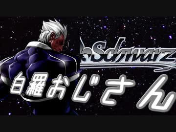 【MUGEN】チームワークで勝利を掴み取れ！白黒対抗狂中位ランセレバトル！ Part25
