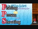 フリゲの傑作。これが本当の"FPS"ゲームだ！！！【レンガ塔男爵】