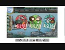 gdgdしながら艦これをplay(梅雨＆夏イベ2020:e4ギミック1)