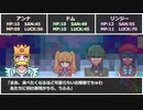 新クトゥルフ神話TRPG「トートの短剣」#02