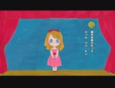 わるいこのはなし / 鏡音リン