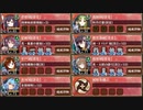 【字幕有】ぱっかーんしやがれ！ 絶弐 難しい【城プロRE 彦根城+☆5改以下イベユニ 平均Lv71】