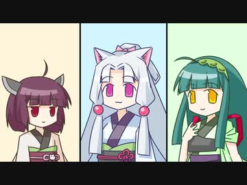 東北三姉妹が少し歌うだけ