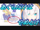 アルス・アルマル、女性らしさについて盛大なブーメランをする【にじさんじ切り抜き】