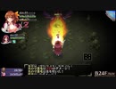 【オメガラビリンスZ：30】パンを焦がしまくるボスｗｗｗ