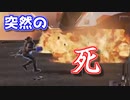【Apex】グレで虚空（ステージ外）へ飛ばされるレイス