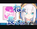 大人の付き合いに大興奮するアルス・アルマル【にじさんじ切り抜き】