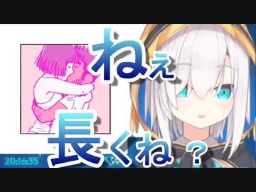 大人の付き合いに大興奮するアルス・アルマル【にじさんじ切り抜き】