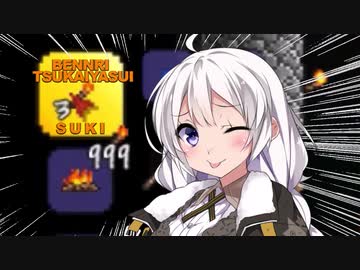 【terarria】箱庭を駆け抜けたい6【voiceroid実況】