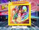 【実況】たくさんの仲間達と大冒険！念願の『星のカービィ　スターアライズ』をプレイ　Part65
