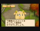 自由に牧場物語ふたごの村+を初見実況プレイ Part59