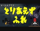 で…どの武器が強いの？【ダクソⅢ初心者向け】