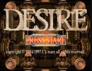 負け犬な腐人が『DESIRE(SS版)』を雑談プレイ。 Part.01(アル編01