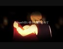 【えちえち】チェリーハント／歌ってみた【でんちゅう】