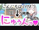【壺おじ】イケボ→センシティブ声のギャップが激しいノエル団長【白銀ノエル/ホロライブ切り抜き】