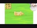 【Vtuber】今日のプニキ【93日目】