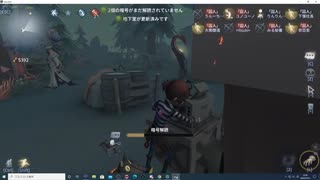 第五人格　　下僕の秘書は小学生  秘書と2.8をする＾＾ロケットチェアをぶっ壊す^^