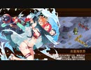 【城プロRE】ぱっかーんしやがれ！ -絶弐- 難 2人編成 平均Lv48.5
