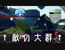 貴族、宇宙で食われる。"Risk of Rain2"【レンガ塔男爵】