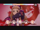 超はじめてのデレステ 実況プレイ Part200(完)