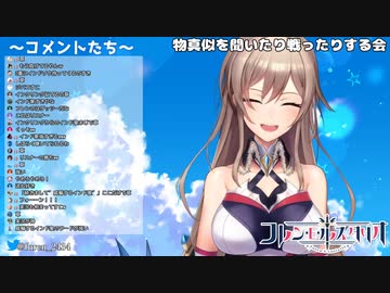 威嚇するインド象のモノマネで勝負するフレン・E・ルスタリオ