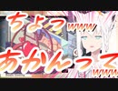 【白上フブキ】突如始まったセンシティブ行為に動揺を隠せないエッチな狐【ホロライブ切り取り】