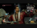 フェイトの真・三國無双７実況プレイ Part104【呉伝・蘆江の戦い】