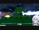 TerraTech機体紹介【テラテック】（オリキャラゆっくり）