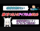 白上フブキのひたすらかわいいシーンまとめ【ホロライブ/APEX】