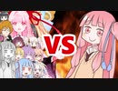 茜ちゃんVSまとめ461～480