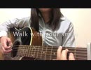 【ロイ】Walk with your smile 【弾き語り】【コード付き】