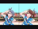 【ミリシタ】Glow Map 紗代子 奈緒【ハモリ】