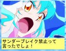 フィーリア王女とふたりはプリキュアSplash☆Star～941