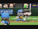 デレマスプロ野球　５試合目　巨人対横浜３回戦　後半